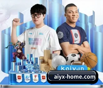 爱游戏官网 APP